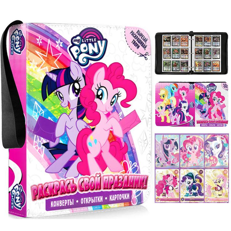 Ultraman & My Little Pony Nine-Pocket Card Collection Album