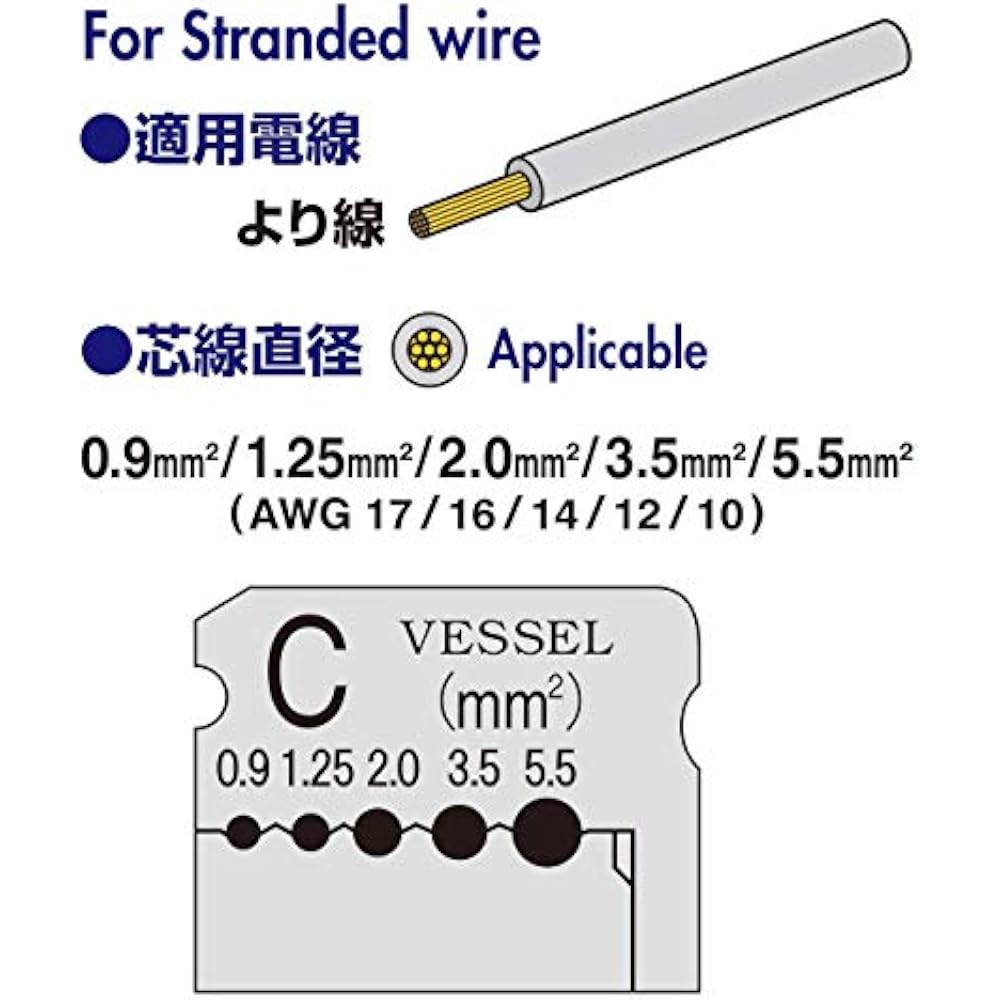 VESSEL (VESSEL) Electrician Test Compatible Wire Stripper Replacement Blade for 3000C WB-003