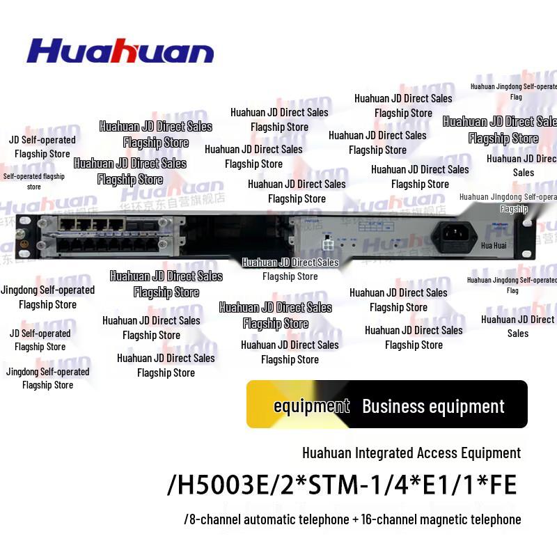 Huahuan H5003E Integrated Access Device