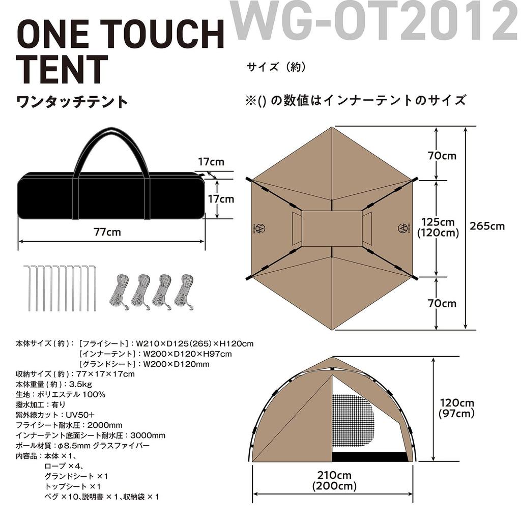 Zelt WINGEAR One Touch Zelt Solo Zelt Kuppelzelt Solo Camping für 1 bis 2 Personen Leicht Kompakt Einfach zu installieren Eine Person oder Zwei Personen Outdoor