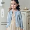 Koala Bibi Girls' Sweet Cool Modal Cardigan