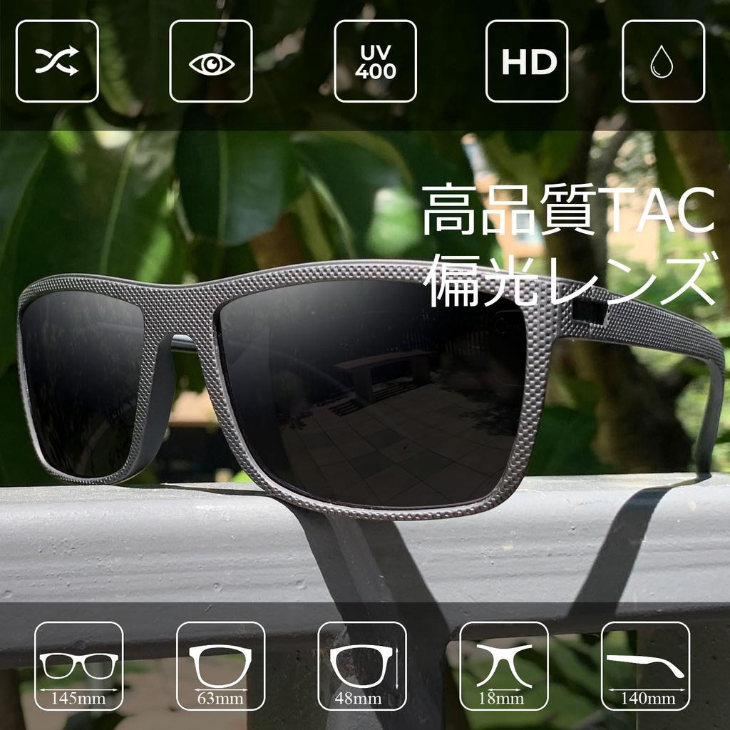 Perfectmiaoxuan Polarized Sunglasses for Men and UV400 Lightweight TR90 Square Design for and Hiking Women, Protection, Frame, Sports, Driving,