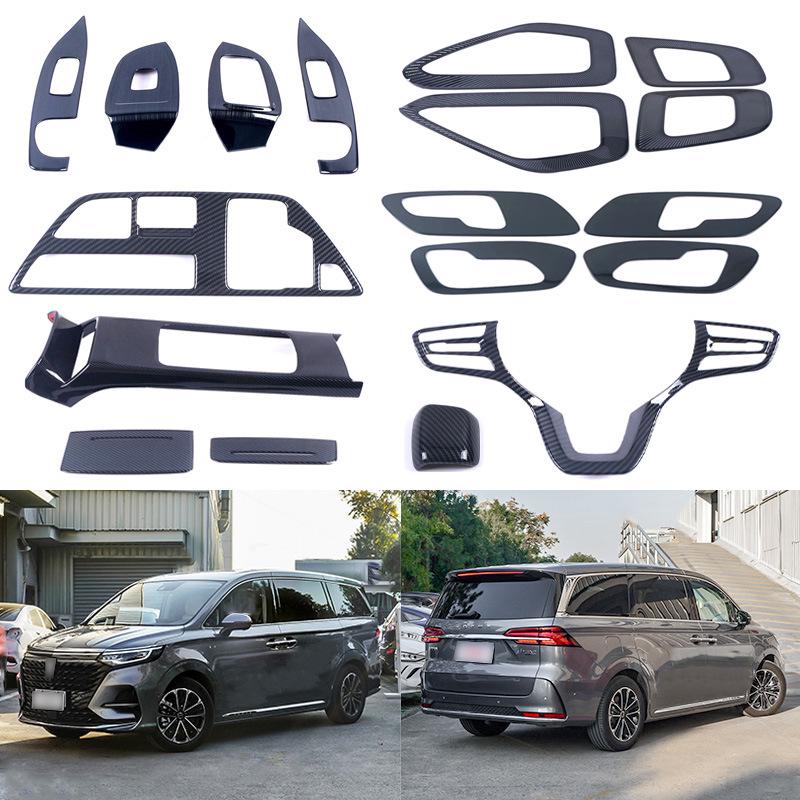 

Compatible with 2021 Roewe IMAX8: Power Window Switch, Steering Wheel, Shifter Frame, Door Speaker Covers, Center Console, and Interior Trim.