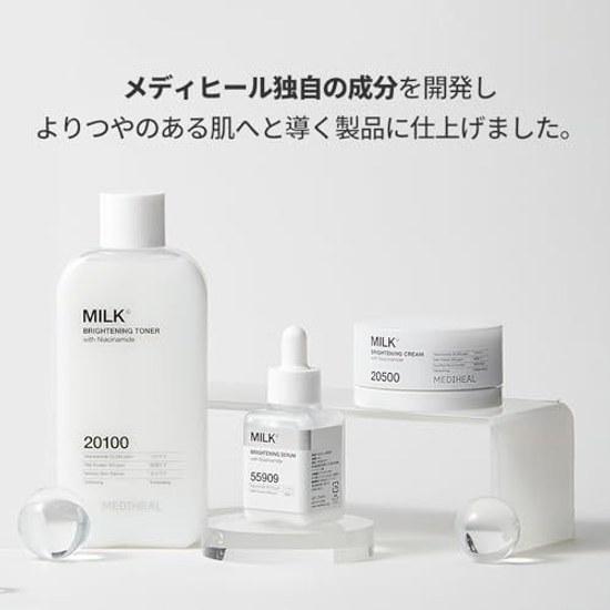 MEDIHEAL Milk Brightening Cream VER.2 50ml Niacinamide Glutathione Radiant Skin High Moisture Korean Skincare