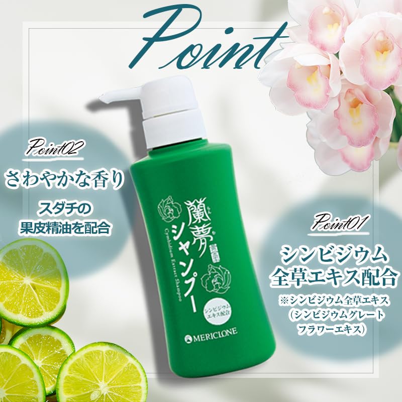 Ranmu Shampoo Golden Ratio 300ml x 2 bottles Scalp Care Hair Growth Hair Loss Dandruff Prevention For Women For Men