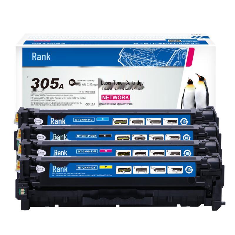 Gezhige Compatible CE410A Series 4-Color Toner Cartridge Set