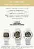 Casio G-Shock FROGMAN Love Sea and the Earth ICERC Japan Collaboration Model Watch, Tough Solar, Biomass Plastic, GW-8201K-7JR, Men's, White x Gold