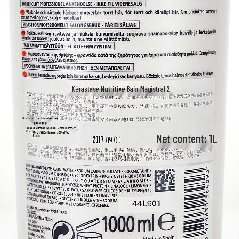 Kérastase Nutritive Luxuriant Softening Shine Shampoo