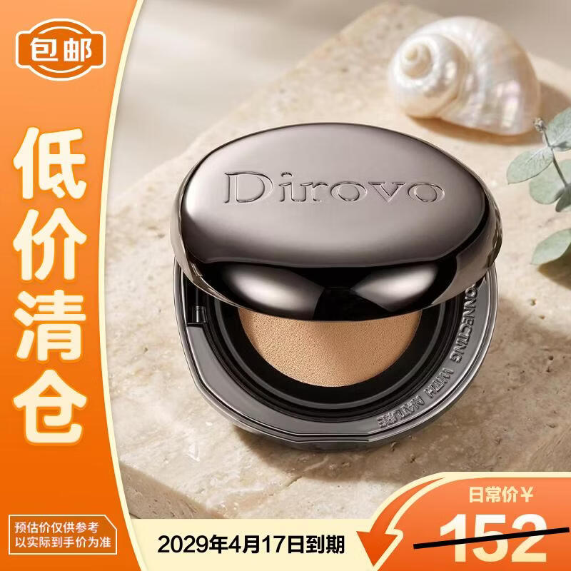 DIROVO Eternal Porcelain Hydrating Foundation Cream