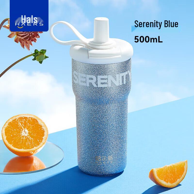 Hars Star Insulated Straw Cup