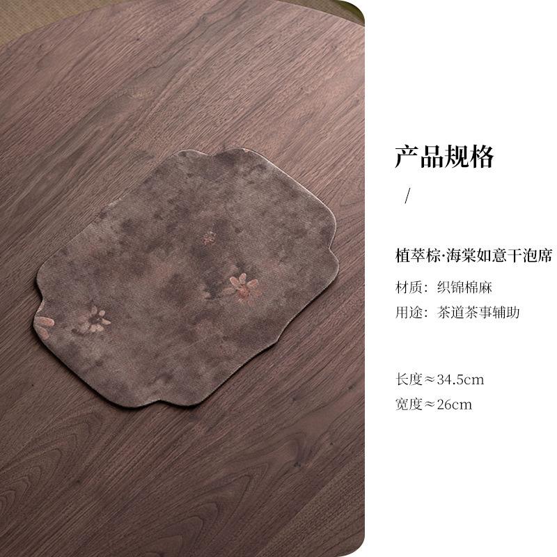 

Chinese Zen Woven Brocade Tea Table Mats Japanese Drink Coaster Household Dinner Table Cloth Mat Teaset Supplies Ornaments