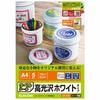 ELECOM Free Label (glossy Film: A4 Size, 5 Pieces: White) EDT-FFW
