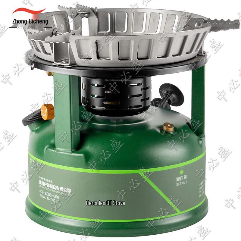 BRS-7 Hercules Portable Outdoor Oil Stove