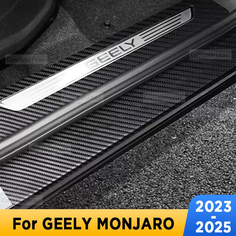 Car Door Sills Scuff Plate Threshold Protector Interior Imitation Carbon Fiber Sticker Accessories For GEELY MONJARO -2025