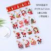 Creative Simple Christmas Card Holiday Wishes Flower Shop Christmas Decoration Mini Message Small Card