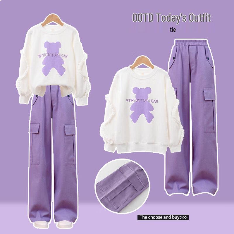 Moonkids Girls  Fashion Sportswear Set 130cm