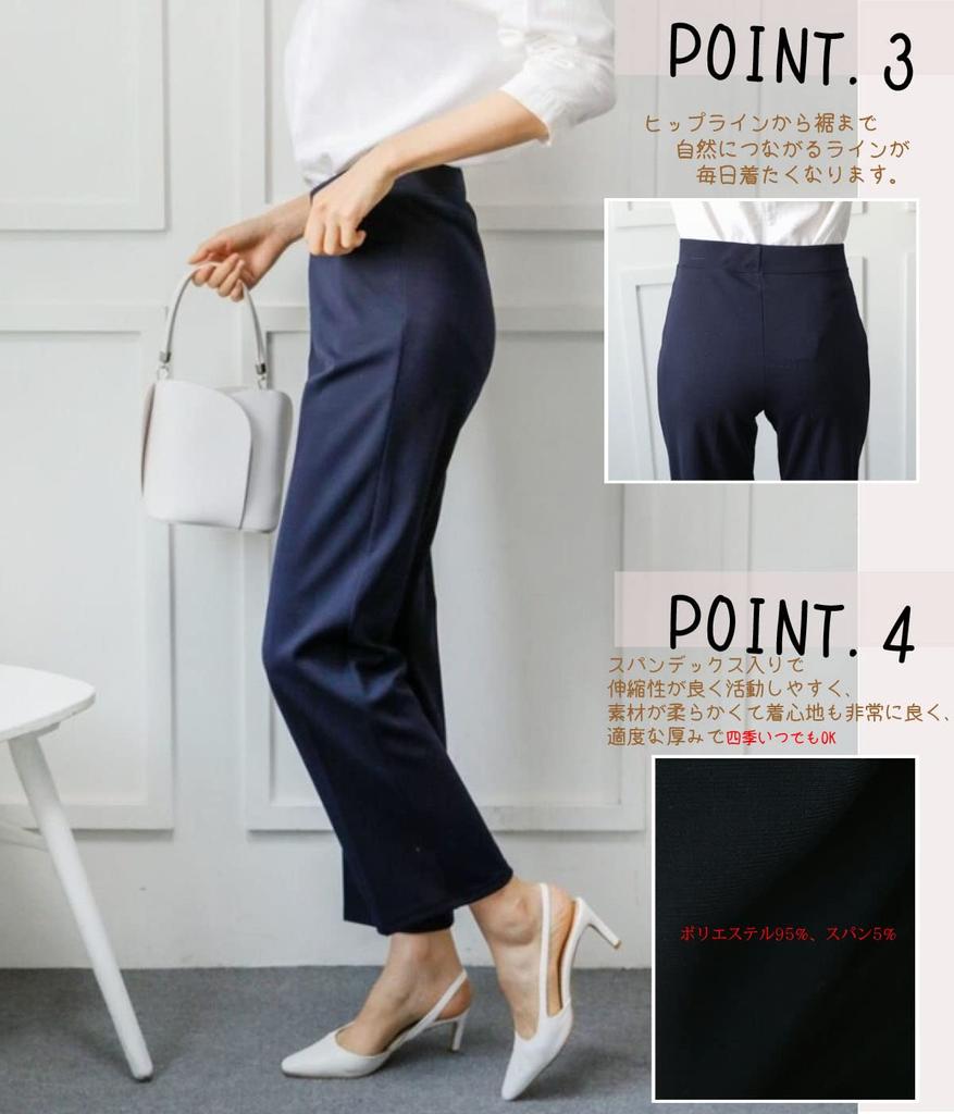 SF Slim Fit Straight Stretch Office Suit Elastic Long Solid High Plus Size [WATAKUMO.FT] <Watakumo> Women's Pants, Waist, Pants, Color, Waist, (L,