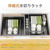 RCHYFEED Extendable Dish Drying Rack, Silver