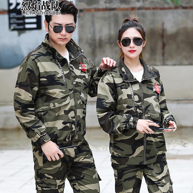 

Men s Autumn/Winter Camouflage Thickened Work Uniform Set 185