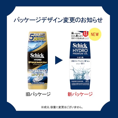 Schick Premium Shaving Gel Razor Shaving Razor White Set 200g (x 3)