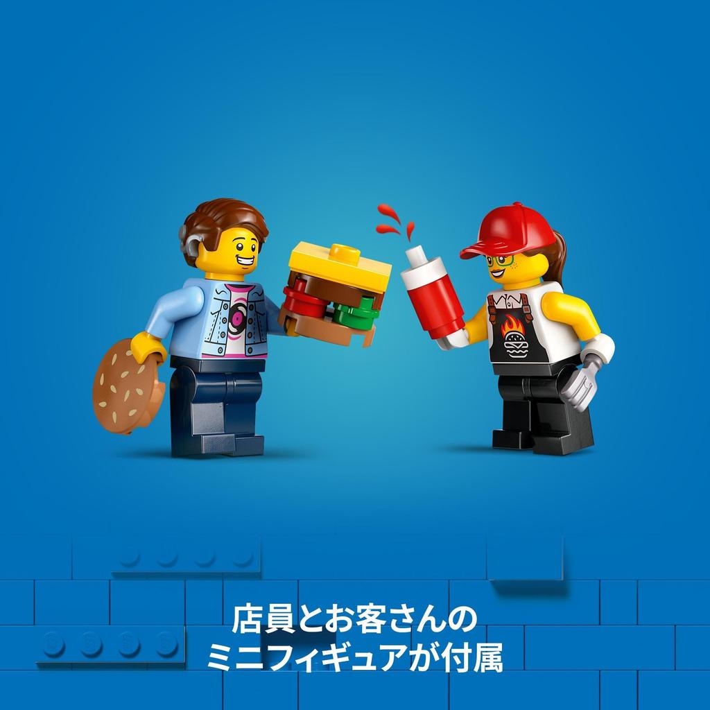 LEGO City Burger Truck Toy Present Birthday Block Educational Christmas Boys Girls Children 5 Years Old 6 Years Old 7 Years Old 8 Years Old Vehicle