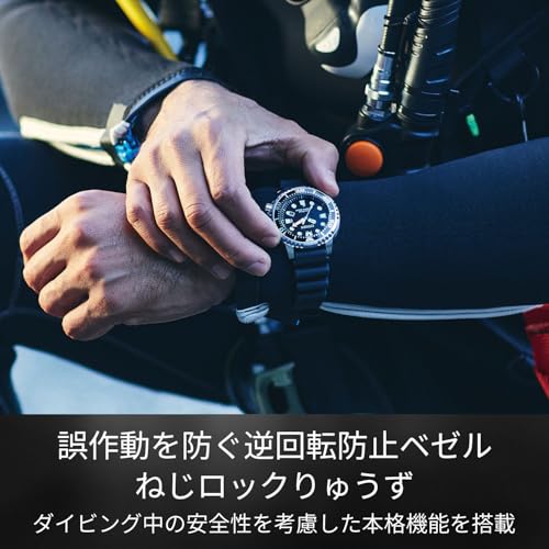 [CITIZEN] Wristwatch PROMASTER (Photovoltaic Eco-Drive / Waterproof / Diver's Watch) BN0156-05E Standard long-selling 200m diving waterproof MARINE