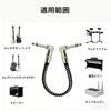 Guitar Shield Cable 15cm 30cm Rustproof Patch Cable for Effects Pedals Nylon Braided Copper Core Lossless Clear Sound Durable Electric Guitar Bass
