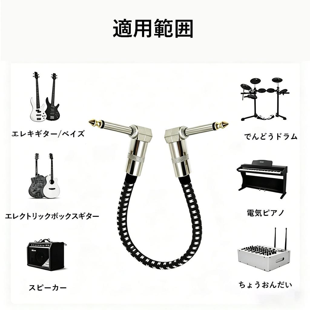 Guitar Shield Cable 15cm 30cm Rustproof Patch Cable for Effects Pedals Nylon Braided Copper Core Lossless Clear Sound Durable Electric Guitar Bass