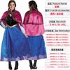 Halloween Kostüm Cosplay Anime Anna Elsa Prinzessinnenkleid Erwachsenenkleid Kleid Cosplay Kostüm