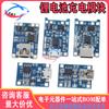 TP4056 18650 Lithium Battery Charging Board, 1A, with Overcharge & Discharge Protection, Compatible with 3.6V-4.2V Batteries