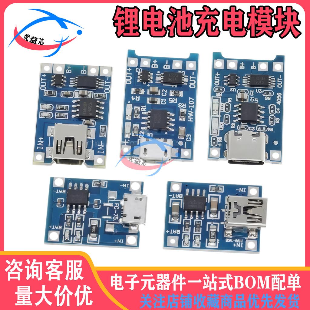 TP4056 18650 Lithium Battery Charging Board, 1A, with Overcharge & Discharge Protection, Compatible with 3.6V-4.2V Batteries