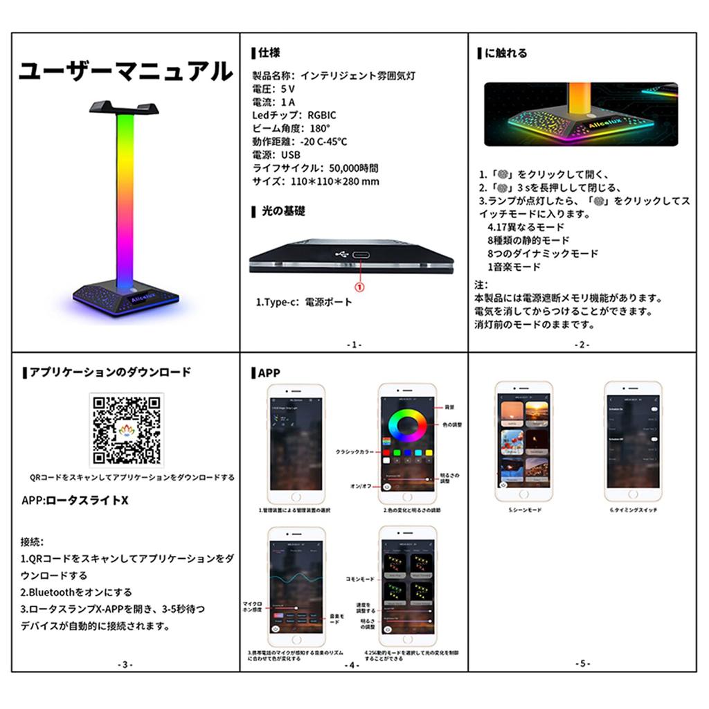 RGB Headphone Stand LED Multicolor Desk Light USB Type-C Powered Touch Switch 10 Colors Gaming Desk Organizer Headset Stand Desk Lighting