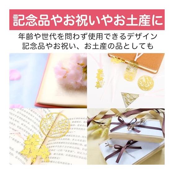 Felimoa Bookmark, Cherry Blossom Pattern, Japanese Style, Metal Bookmark, Brass Plated, Openwork, Set of 8