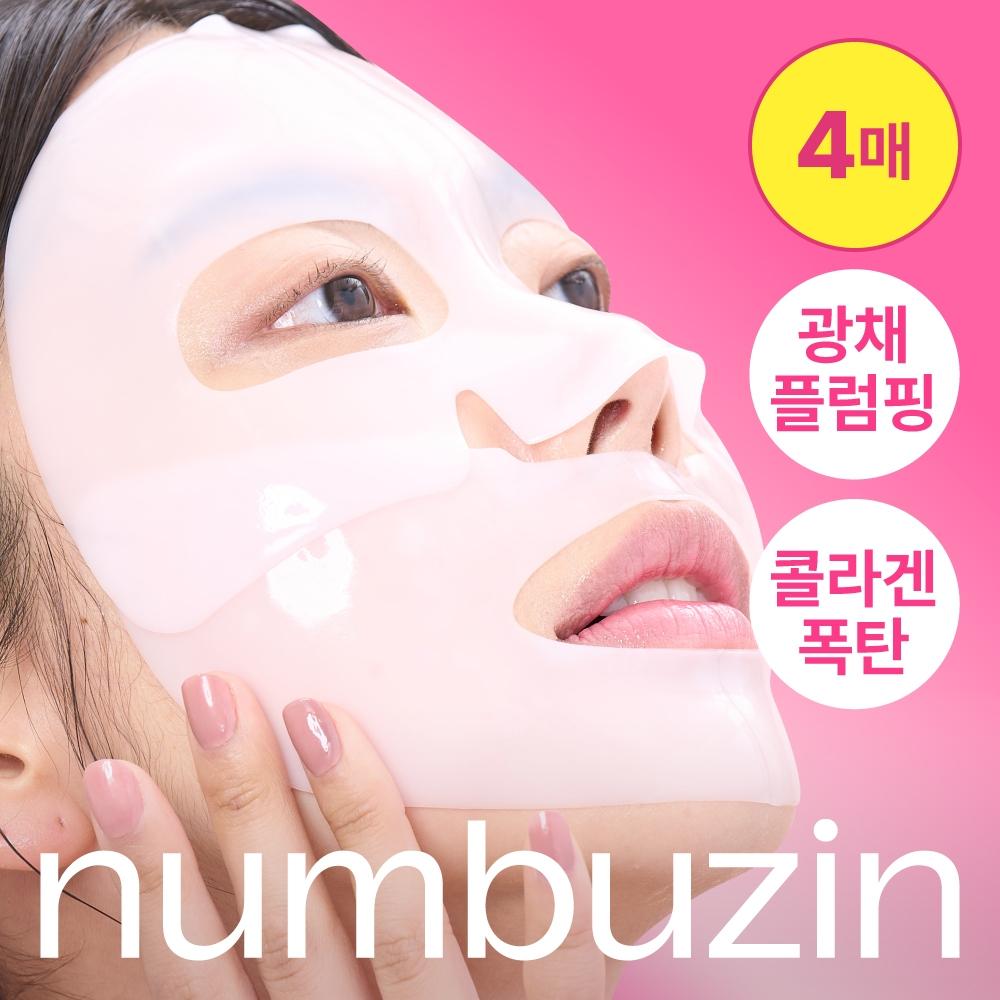 Numbers Inn No. 2 Rose Pdrn Collagen Wrapping Overnight Film Pack 4 Sheets