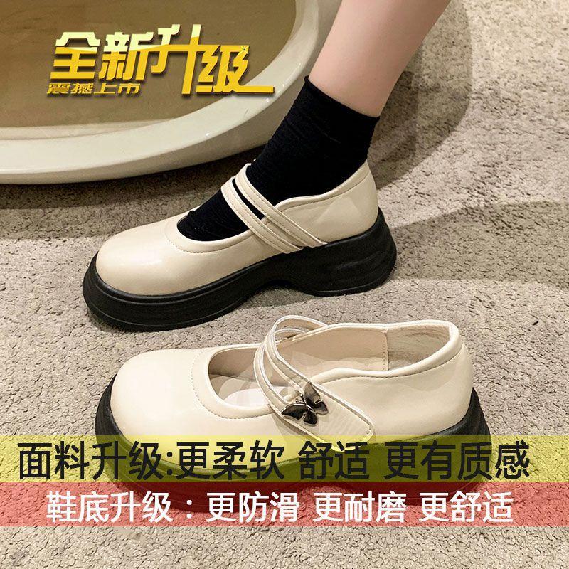 Lightweight platform sole Mary Jane shoes women's shoes 2025 new one-line butterfly buckle single shoes black non-slip muffin small leather shoes