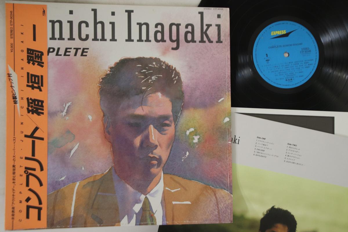 

LP Record JUNICHI INAGAKI Complete ETP90348 EXPRESS 1985 Japan Obi Japanese PopRock Used