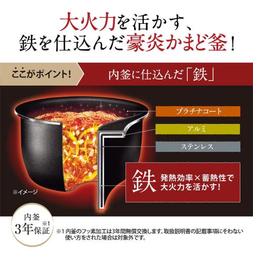 Zojirushi Rice Cooker Pressure IH Rice Cooker 5.5 Cups Super Cook NW-JZ10-BA Black