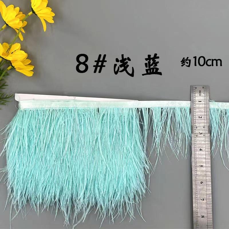 8-10 Ostrich Feather Cloth Edge Colorful Ostrich Hair Dress Performance Accessories Diy Decorative Material Feather Cloth Edge