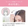 Koizumi Cordless Hair Iron, Bangs Iron, USB Rechargeable, Portable, Compact, with Cap, Pink KHR-6420/P