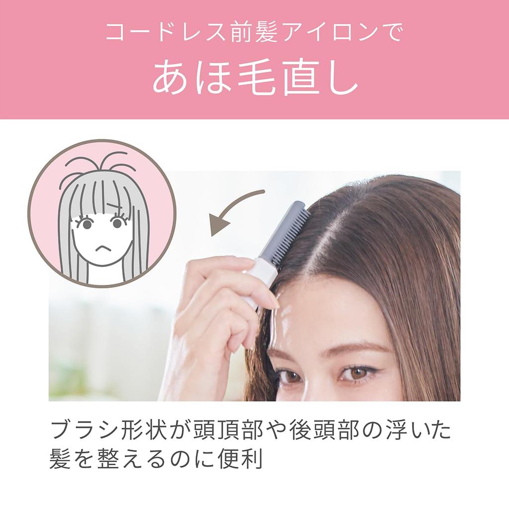 Koizumi Cordless Hair Iron, Bangs Iron, USB Rechargeable, Portable, Compact, with Cap, Pink KHR-6420/P
