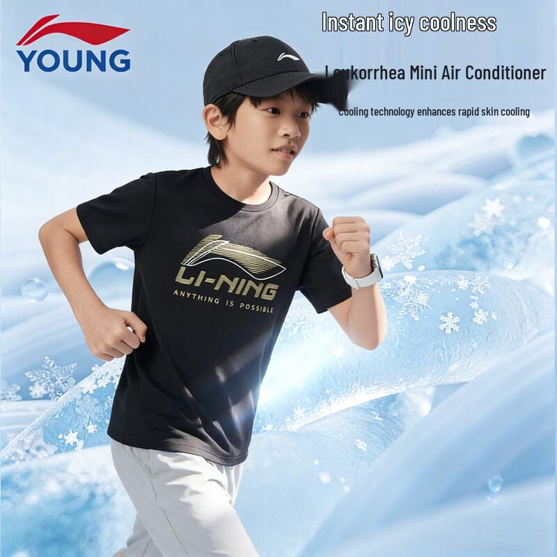 Li-Ning Kids  Quick-Dry Sports T-Shirt