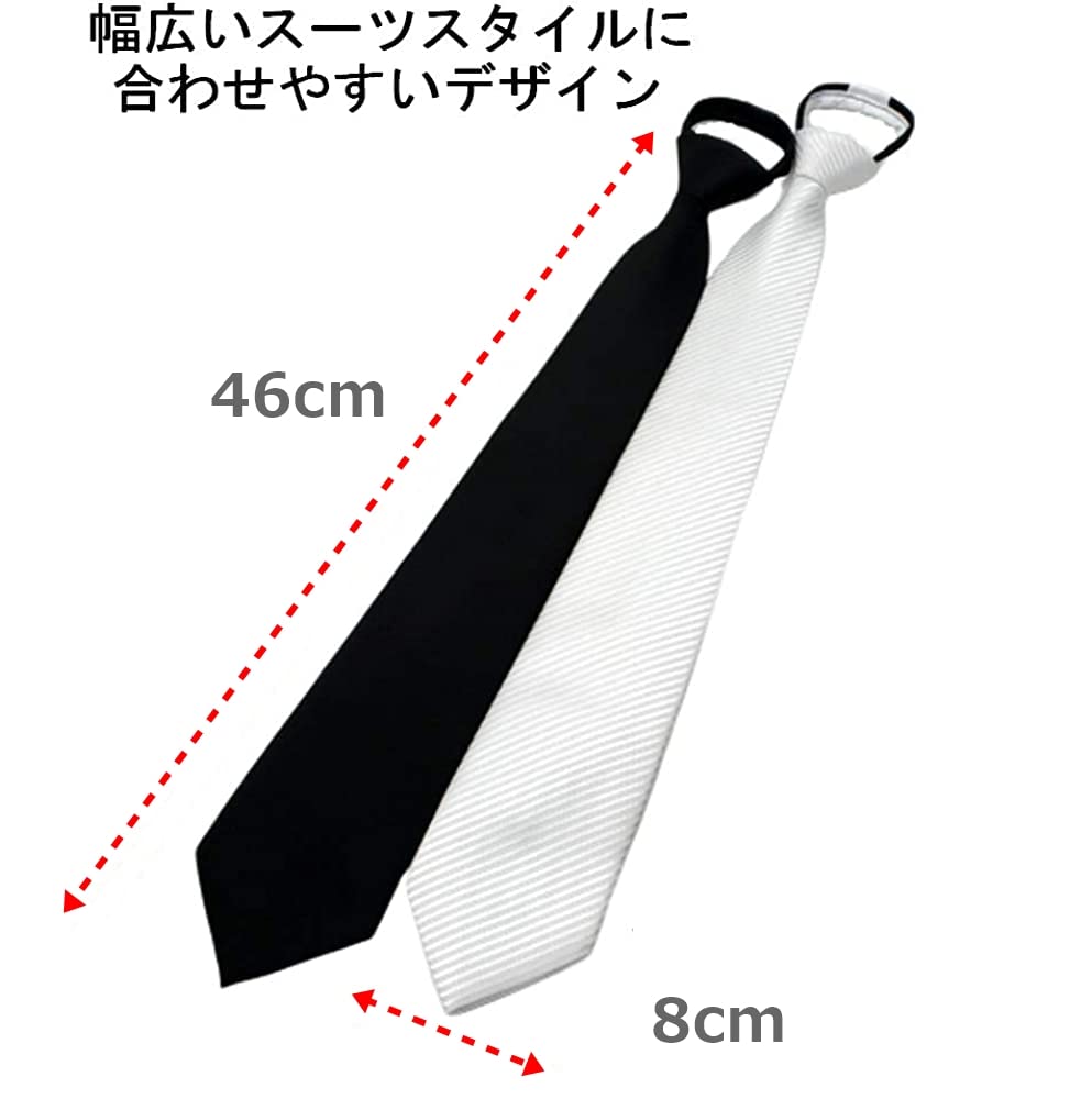 [TUISKU] Men's Tie Set, Plain (Black and White), Zipper Closure, for Formal Occasions (Weddings, Funerals, etc.)