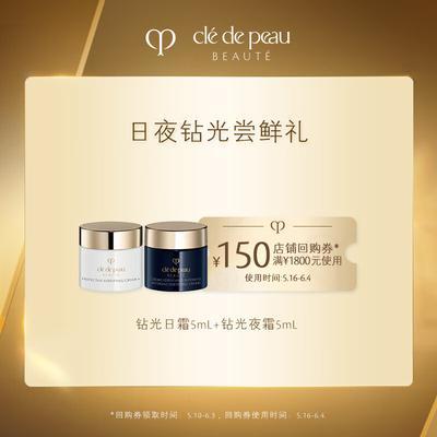 Clé De Peau Beauté Radiant Day & Night Cream Trial Set