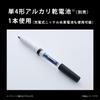 in Panasonic Nose Hair Grooming Trimmer for Ears [Released 2024] Trimmer, Men, Eyebrows, Beard, ER-GN22-K