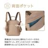 Kanana Project Every Rucksack SP1-D 31661, Hellbeige, Passt für B5-Größen und PET-Flaschen
