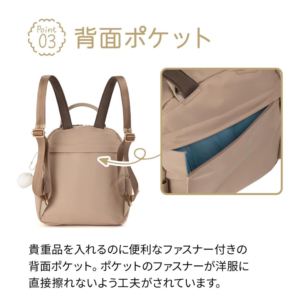 Kanana Project Every Rucksack SP1-D 31661, Hellbeige, Passt für B5-Größen und PET-Flaschen