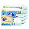 Vinda Fine & Tough Facial Tissues, XS Size