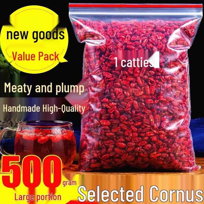 Premium Dried Cornelian Cherry Fruit