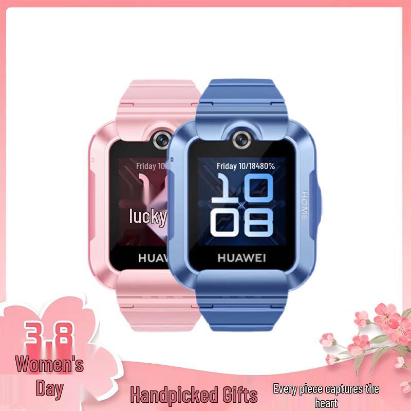

Huawei Kids Smart Watch 5 Xinyao Edition (CN version)