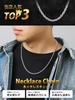ChainsHouse Men's Necklace, Chain Only, Stainless Steel Rope Chain, Silver, Hypoallergenic, 50cm, 3.8mm, Women's Accessories